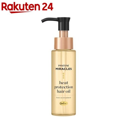 パンテーン ヒートプロテクション ヘアオイル